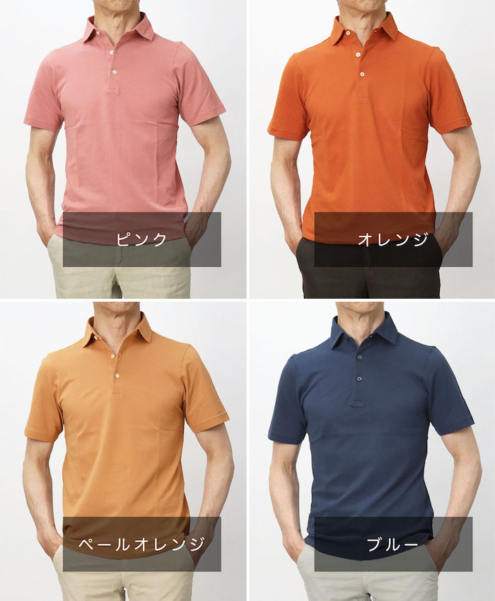 グランサッソ / GRANSASSO / ポロ シャツ / 70双糸 コットン 鹿の子