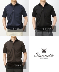 �W�����l�b�g / GIANNETTO / POLO SHIRT / �|���V���c / �V���P�b�g���H�R�b�g�� / 61181-POLOSHIRT �y�l�C�r�[ / �u���E�� / �u���b�N�z