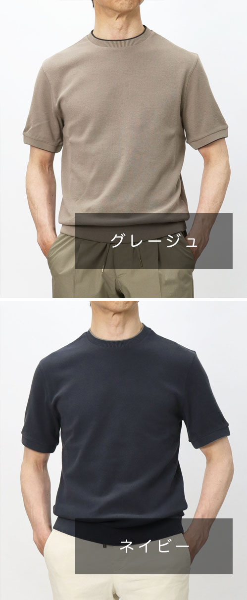 ヘルノ / HERNO / クルーネック Tシャツ / コットンジャージー