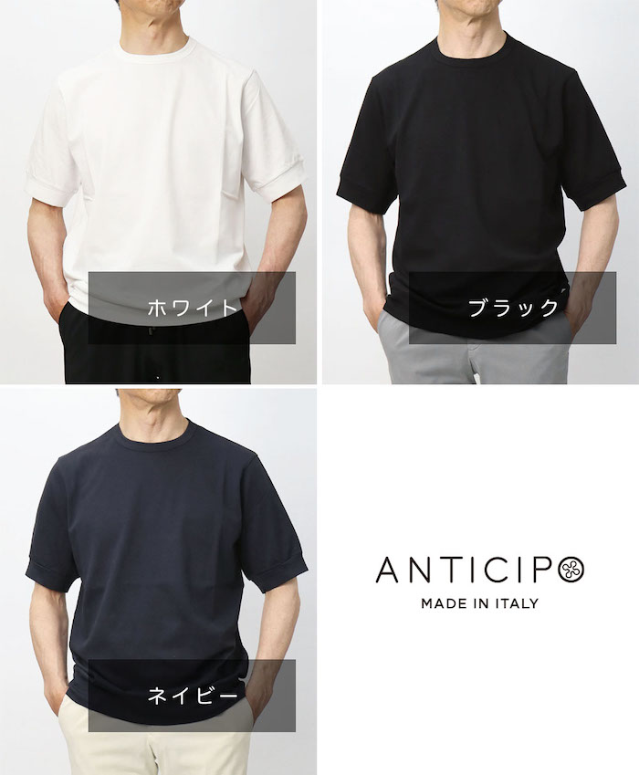 アンティーチポ / ANTICIPO / クルーネック Tシャツ / ライトコットン
