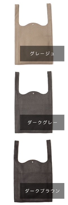 �E�B���A�� / WILLIAM / �^�E���X / TAURAS / SHOPPING BAG / �V�������N���U�[ �y�O���[�W�� / �_�[�N�O���[ / �_�[�N�u���E���z