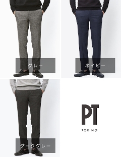 PT TORINO / �s�[�e�B�[ �g���m / �X���� �t�B�b�g / SLIM FIT / �m�[�v���[�c �X���b�N�X / �E�[���c�B�[�h / ���i��}�������{���胂�f�� �yCPVF01Z00CFP-VD13�z�y0250.�O���[ / 0260.�_�[�N�O���[ / 0360.�l�C�r�[�z