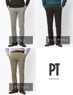 PT TORINO / �s�[�e�B�[ �g���m / �X�[�p�[�X���� �t�B�b�g / SUPER SLIM FIT / �m�[�v���[�c �X���b�N�X / �E�B���^�[�R�b�g���X�g���b�`�M���o / �K�[�����g�_�C �yCODT01Z00CL1/NK31�z�yY213.�O���[ / Y121.�O���[�W�� / Y195.�_�[�N�u���E���z