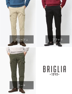 �u�����A 1949 / BRIGLIA 1949 / �A���i�|���X / ANNAPOLICE / SLIM FIT / �J�[�S�p���c / �X�g���b�` /  �R�b�g�� / �K�[�����g�_�C �y�O���[�W�� / �J�[�L / �u���b�N�z