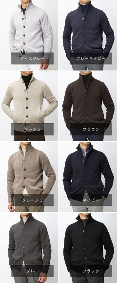�U�m�[�l / ZANONE / NEW CHIOTO / �L���[�g / �X�^���h�J���[ �j�b�g �u���]�� / �E�[�� �~�h���Q�[�W / 5�Q�[�W / 810130 / ZR229 �y�S�W�F�z