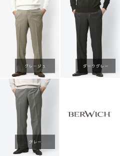 �x���E�B�b�` / BERWICH / ���J�[�m �����O / LUCANO LONG / ���C�h�X�g���[�g �p���c / CANONICO / �J�m�j�R�� / �E�[���t�����l��  / VB8996�y�O���[�W�� / �O���[ / �_�[�N�O���[�z