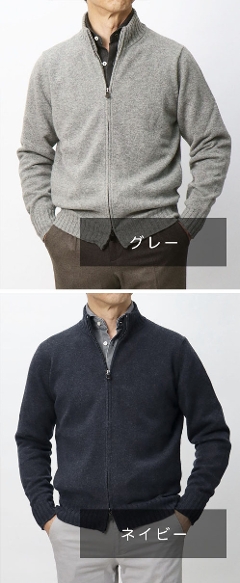 �t�B���b�| �f ���[�����e�B�X / FILIPPO DE LAURENTIIS / �X�^���h�J���[ ZIP UP �j�b�g / �V�Q�[�W / SUPER120'S �����m�E�[�� �J�V�~�� / FZ3ML60 �y�O���[/�l�C�r�[�z