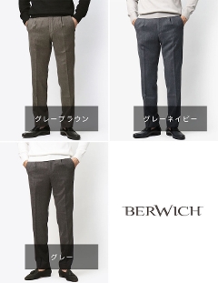 �x���E�B�b�` / BERWICH / �x���g / BERTO / �����v���[�c �p���c / �E�G�X�g�S�� / �E�H�b�V���u�� �E�[�� �t���m  / RD5470 �y�O���[�u���E�� / �O���[ / �O���[�l�C�r�[�z
