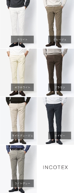 �C���R�e�b�N�X �X���b�N�X / INCOTEX SLACKS / 100�^  / �X�g���b�` �p���c / �R�b�g���g���R�`�m / �K�[�����g�_�C / �X���� �t�B�b�g / SLIM FIT �y18S100/4611E�z�y�S7�F�z