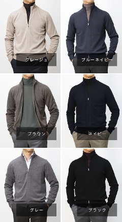 �O�����T�b�\ / GRANSASSO / �_�u�� ZIP �X�^���h�J���[ �j�b�g �u���]�� / 12G �����m�E�[�� / 55144 -14290 �y�S6�F�z