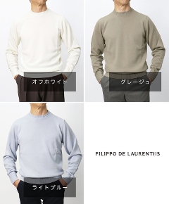 �t�B���b�| �f ���[�����e�B�X / FILIPPO DE LAURENTIIS / �N���[�l�b�N �j�b�g / �W�Q�[�W�����m�E�[�� / EXTRA FINE MERINO / 5GC3ML76 �y�I�t�z���C�g / ���C�g�u���[/ �O���[�W���z