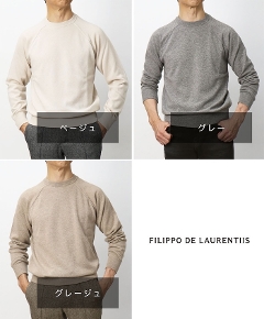�t�B���b�| �f ���[�����e�B�X / FILIPPO DE LAURENTIIS / �N���[�l�b�N ���O�����X���[�u �j�b�g / SUPER120'S �E�[�� �J�V�~�� / 5GC1MLR2A48�y�x�[�W�� �O���[�W�� / �O���[�z