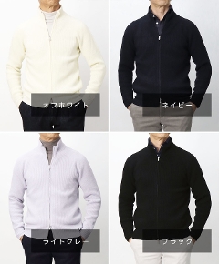 �O�����T�b�\ / GRANSASSO / ���C���E�[�� / RAIN WOOL / WATERPROOF / �_�u�� ZIP �X�^���h�J���[ �j�b�g �u���]�� / 24117 / 24601 �y�I�t�z���C�g / ���C�g�O���[ / �l�C�r�[ / �u���b�N�z