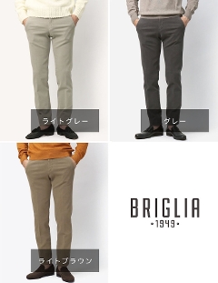 �u�����A 1949 / BRIGLIA 1949 / BG03 / SLIM FIT / �m�[�v���[�c�p���c / �X�g���b�` /  �e���Z���R�b�g�� / �K�[�����g�_�C �y���C�g�O���[ / ���C�g�u���E�� / �O���[�z