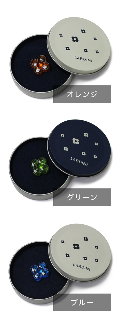 ラルディーニ / LARDINI / ブートニエール / ガラス製 / CNBOX04