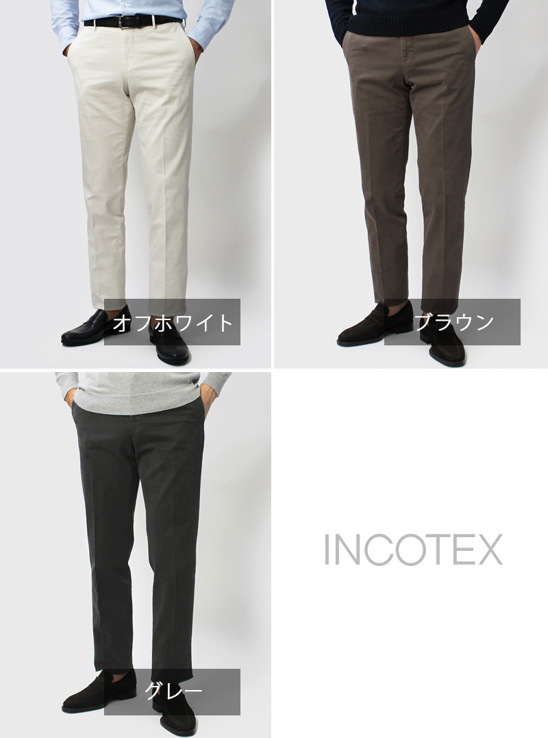 インコテックス / INCOTEX / 30型 / コットン ストレッチ パンツ